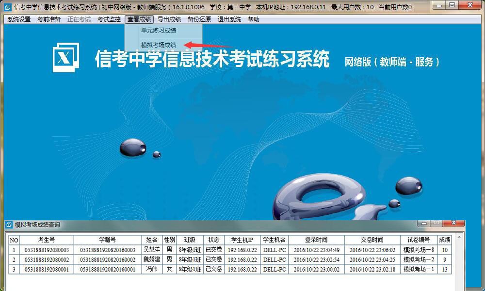 ���Բ鿴�������^�ġ���Ԫ�����ɿ����͡�ģ�M�����ɿ��������ҿ��Ԍ��ɿ�������ͬ�rҲ֧�ְ��r�g�Ό������ֿ����ɿ�������̎��M�бȌ���