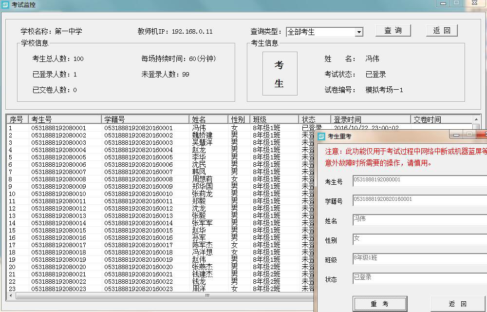 �_ʼ��ԇ�������M�뿼ԇ�O(ji��n)����������������в����͠�B(t��i)һ�[�o��������̎�����˽�ÿ���W�������ճ̶����Γ�������Ϣ�����У����Ͻ��@ʾ��ǰ������Ԕ����Ϣ���p��������Ϣ�����У��Ɍ�ԓ�����M���ؿ�������