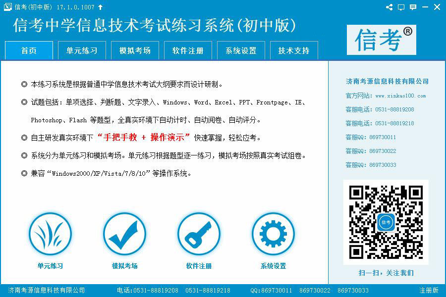 �ſ���Ϣ���g����ϵ�y(t��ng)���չʾԔ�����